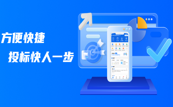 数字丽江阳光交易平台相关操作手册及视频